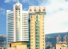 重庆西南整形外科刘正茂医生口碑好不好?做双眼皮真实案例图分享!
