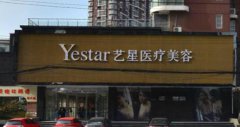 武汉双眼皮口碑好的医院有几家?各医院做双眼皮技术优势有哪些?