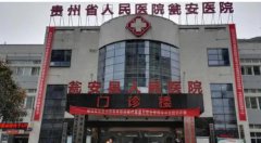 贵阳省医美容整形科口碑好不好?唐修俊vs龙艳哪位做双眼皮技术好?
