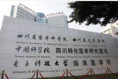 四川省人民医院傅荣双眼皮技术怎么样？内附医生简介及真人案例图！
