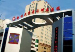 郑州二附院整形科咋样?附上医院基本资料介绍!快来看吧