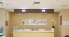 西安种植发际线医院排名前十:哪些医院的果理想?