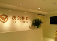 北京沃尔刘彦军做鼻子咋样？手术前后果分享！