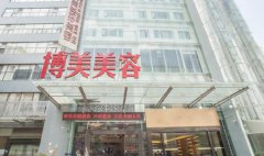 整形刘小星医生擅长做哪些项目?附上医生基本资料接受啊!