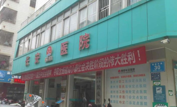 深圳长安医院整形美容科做双眼皮的技术好不好？附案例价格表