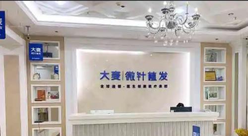 中国好的植发医院，排名前5公布！内附医院基础资料介绍