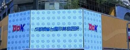 成都整容医院排名，成都铜雀台，润美玉之光，水晶维罗纳，口碑,技术,实力兼备!