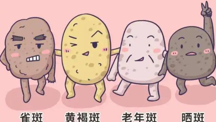 脸上长斑怎么样才能去除？祛斑的一些小妙招来袭！你值得了解