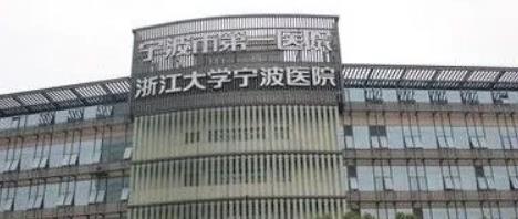 宁波第一医院割双眼皮价格公开，内附2位医生，割双眼皮案例!