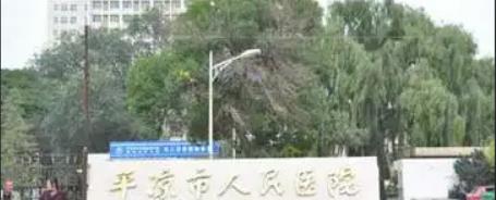 平凉市人民医院口腔科主任郭晓娟,附真实隐形矫正案例图!