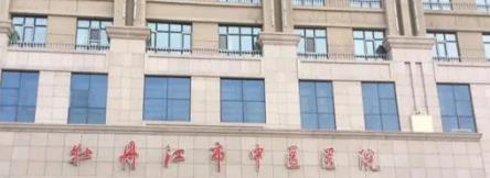 牡丹江市北方医院美容科全切双眼皮真实案例图+价格表
