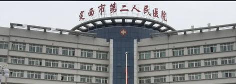 定西市第二人民医院口腔医生何文娟,技术好吗?收费价目表,内附案例图!