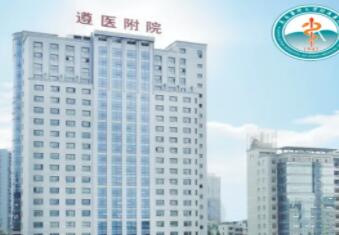 遵义整形医院排行榜单新鲜出炉!遵义医科大学附属医院、遵义韩美双双上榜!