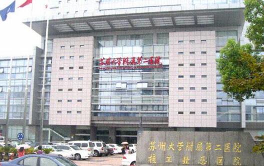 苏大附二院整形美容专家名单公布!附真人双眼皮恢复过程分享!