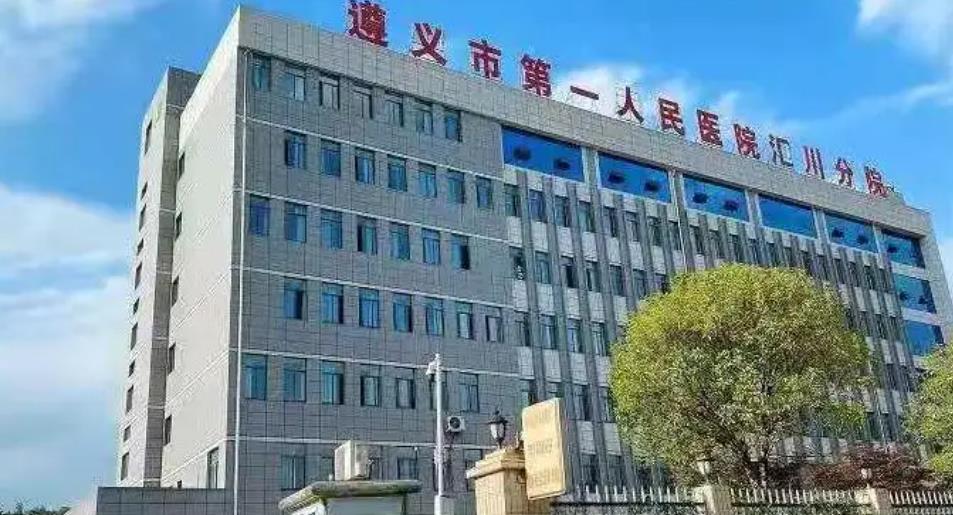 遵义第一人民医院眼科门诊口碑技术如何?真人做眼部整形案例分享!