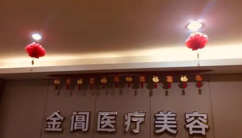 苏州医美医院哪个好?推荐五家口碑不错的医院哦!