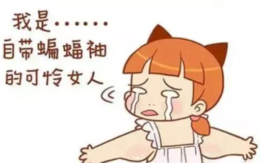 胳膊吸脂果如何？真人亲身果图：后悔没早来！