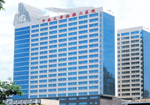 湘雅二医院整形美容价格表更新啦!医院基本资料介绍+整形专家团队信息