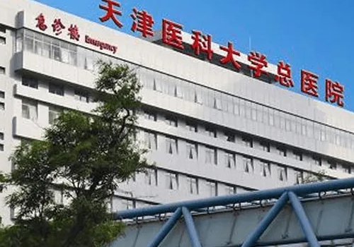 天津医科大学总医院整形美容外科,科室信息与医生实力更新
