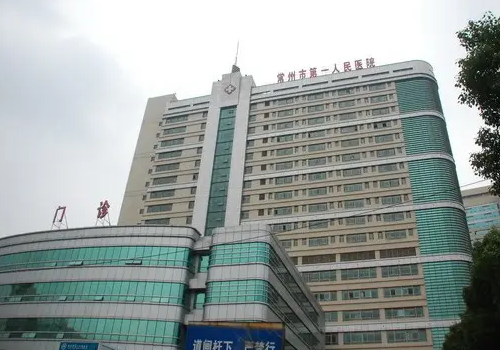 常州第一人民医院美容科割眼袋好吗?真人案例及科室优势曝光