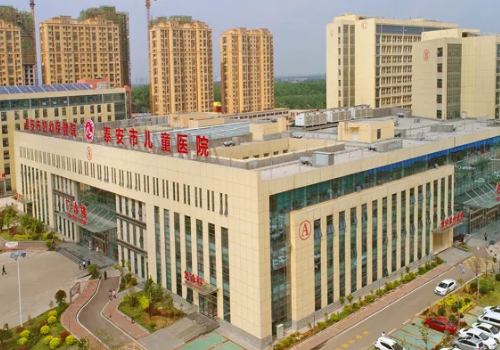 泰安市妇幼保健院.jpg