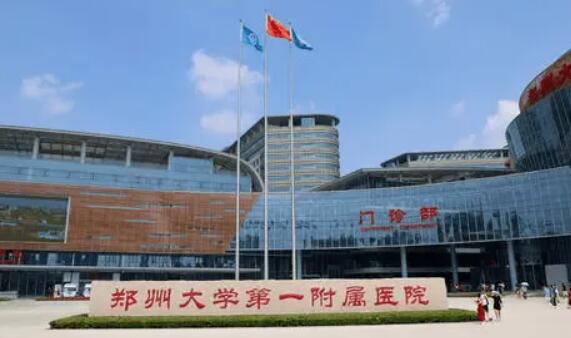 郑州一附院陈旻静怎么样?医生简介|2022相关价格表一览!