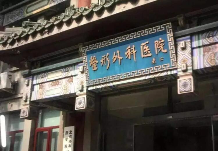 八大处布仁双眼皮双眼皮技术好不好?真人案例展示:前后差太大了!