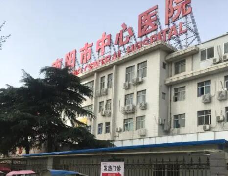 南阳中心医院.jpg 南阳中心医院.jpg
