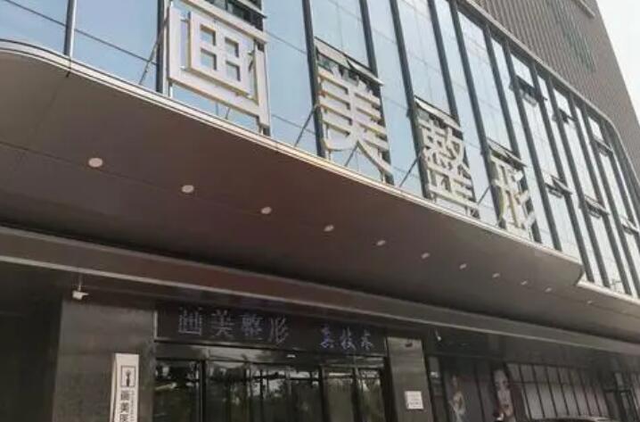 西安画美整形医院.jpg 西安画美整形医院.jpg