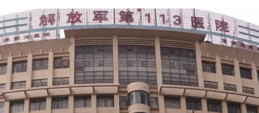 宁波整形医院排名前十名单新鲜出炉！各大医院实力点评|价格表一览！