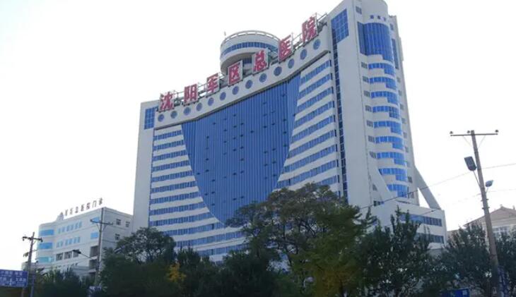 沈阳军区总医院美容科主任是谁?专家名单+真人吸脂果图!