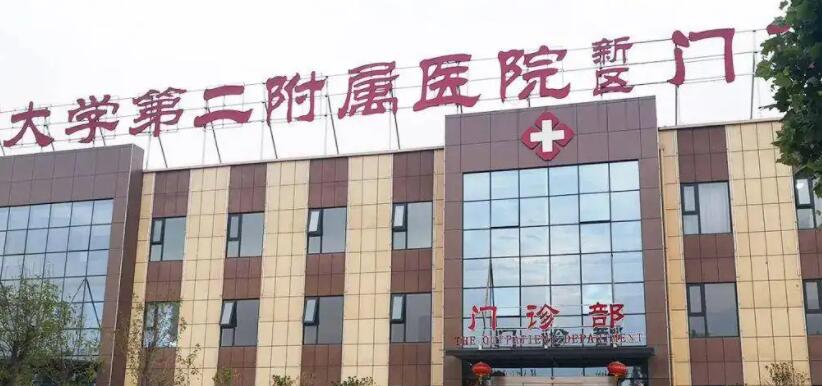 郑大二附院.jpg 郑大二附院.jpg