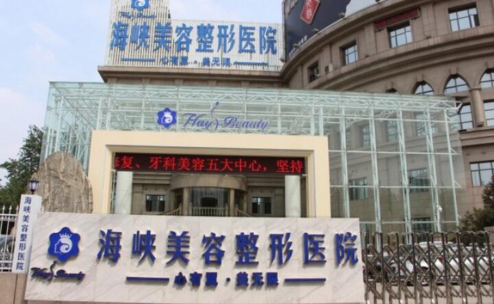 济南海峡.jpg 济南海峡.jpg