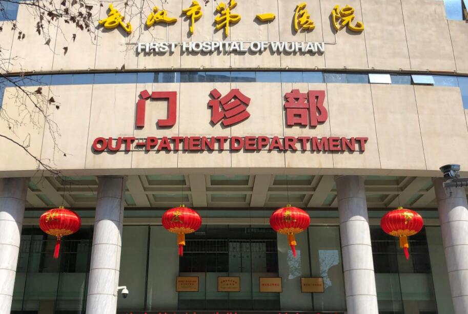 武汉一医院激光价目表分享！医院实力点评|真人祛斑反馈图分享！