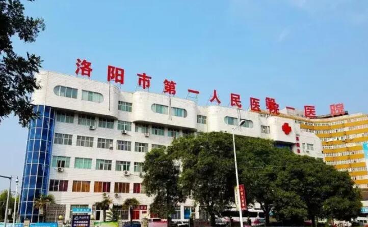 洛阳第一人民医院整形科怎么样？医院实力测评|真人隆胸反馈图！