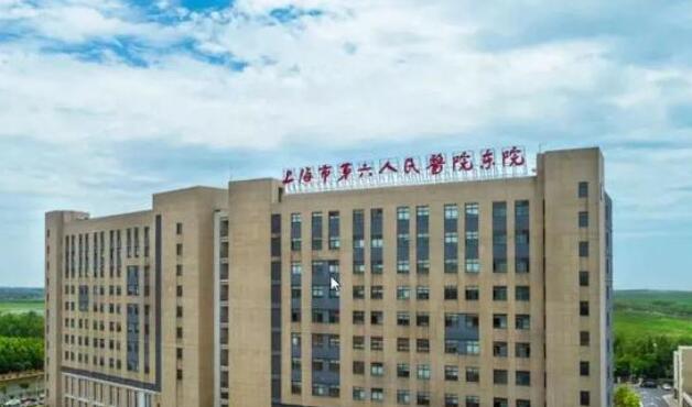 上海六院整形科所有专家名单公布!专家基本介绍及真人双眼皮果图!