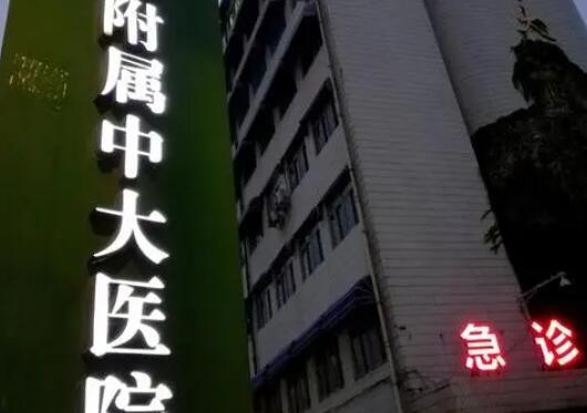 中大医院整形外科隆鼻多少钱？医院简介及真人隆鼻术后反馈图！