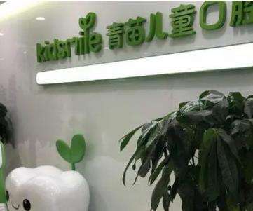 深圳青苗儿童口腔怎么样正规吗？医生名单与口碑一览