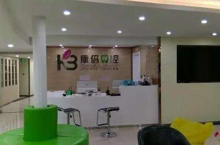 云南昆明康倍口腔门诊部怎么样？有几家店？医生擅长介绍_价格分享！