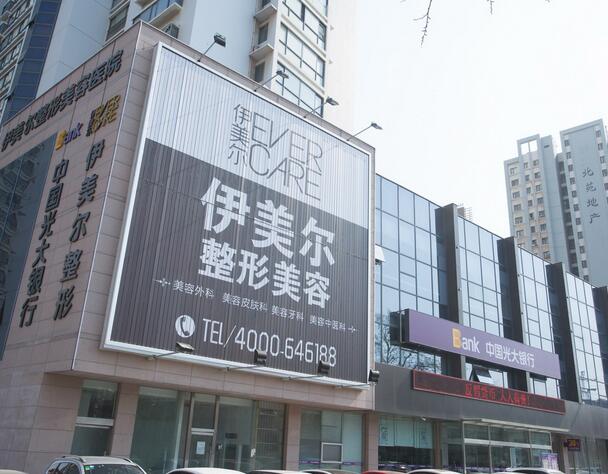 青岛瘦脸整形医院哪几家好?青岛正规医美机构盘点