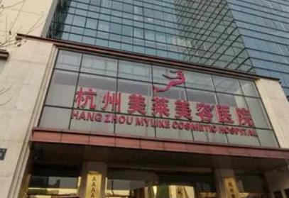 杭州美莱做胸价格表更新了!李波隆胸医生资料与科普分享!