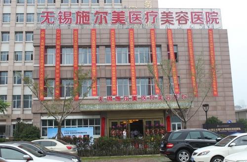 无锡美容整形医院哪个好?别错过这七家无锡整形医院!
