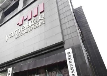 长沙整形医院前十名单展示_雅美vs希美!擅长价格表附上!