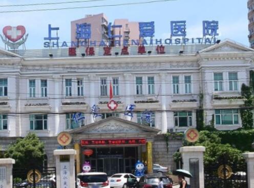 上海仁爱医院磨骨怎么样?整形技术出色、口碑爆表、价格合理