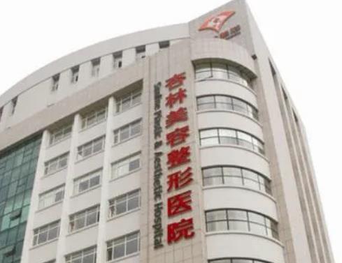 沈阳拉皮手术哪家医院做的好?排名前五强烈安利_抗衰除皱好去处!