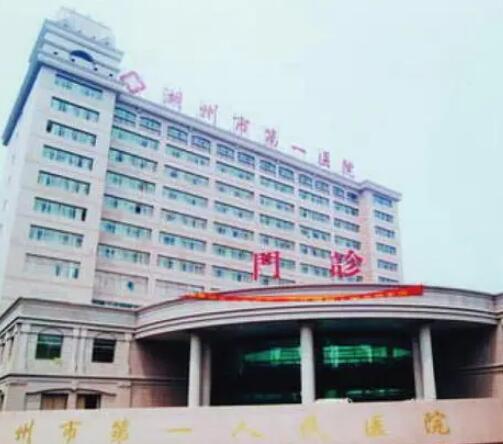 湖州地区伤疤整形哪家好?口碑医院齐聚!公立VS私立同台PK