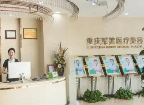 重庆做双眼皮整形医院前十_怎么选择哪家这篇总结超详细!