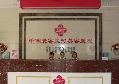 济南唇部整形医院哪个好?当地人气TOP亮相!丰唇、唇腭裂看过来