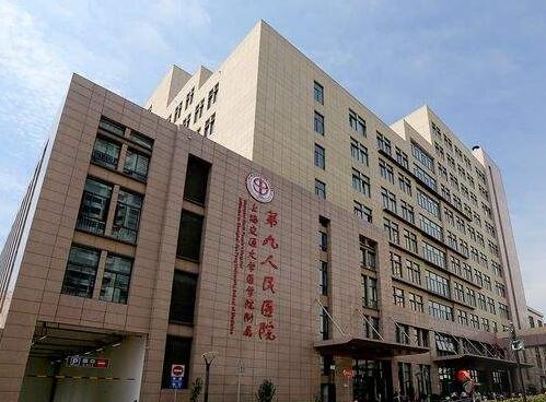 上海祛眼袋哪家整形医院好?本市热门医美机构整理汇总!公立九院备受推崇