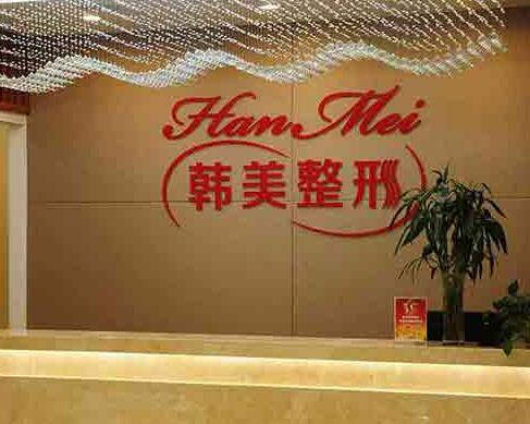 江西省吉安整形医院哪个好？当地人喜欢的正规医美TOP集结！隆鼻价格公开~